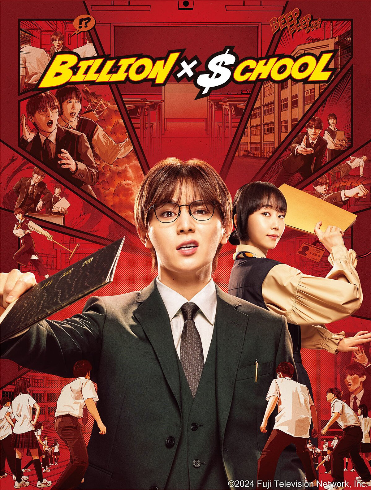 Billion X School ne zaman
