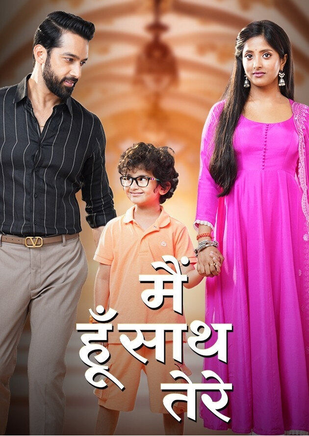 Main Hoon Saath Tere ne zaman