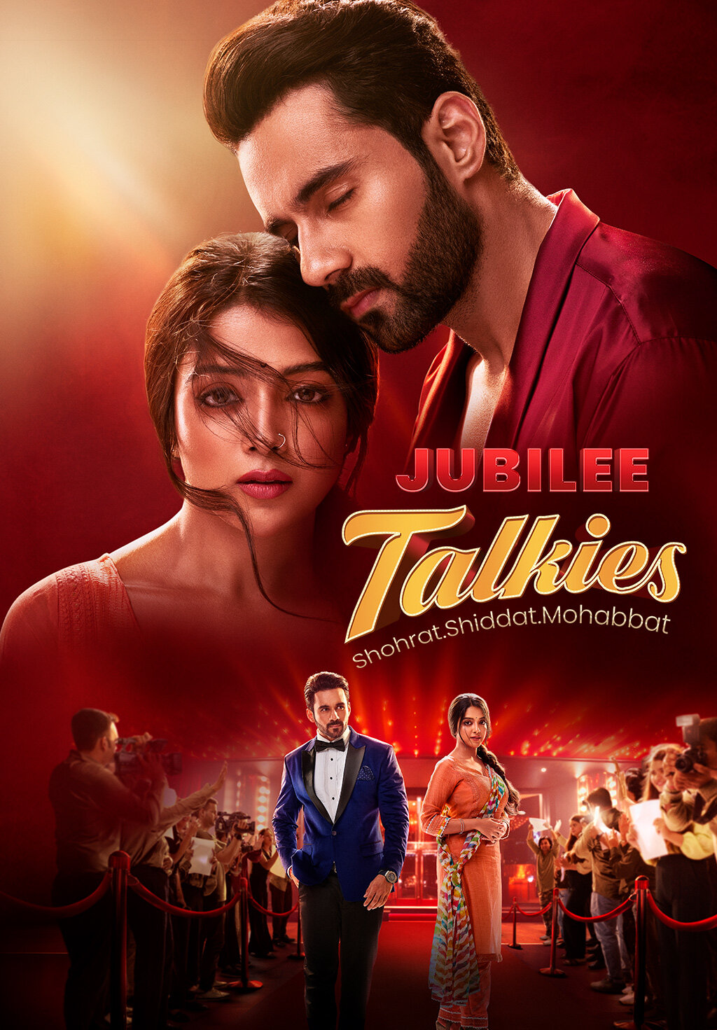 Jubilee Talkies ne zaman