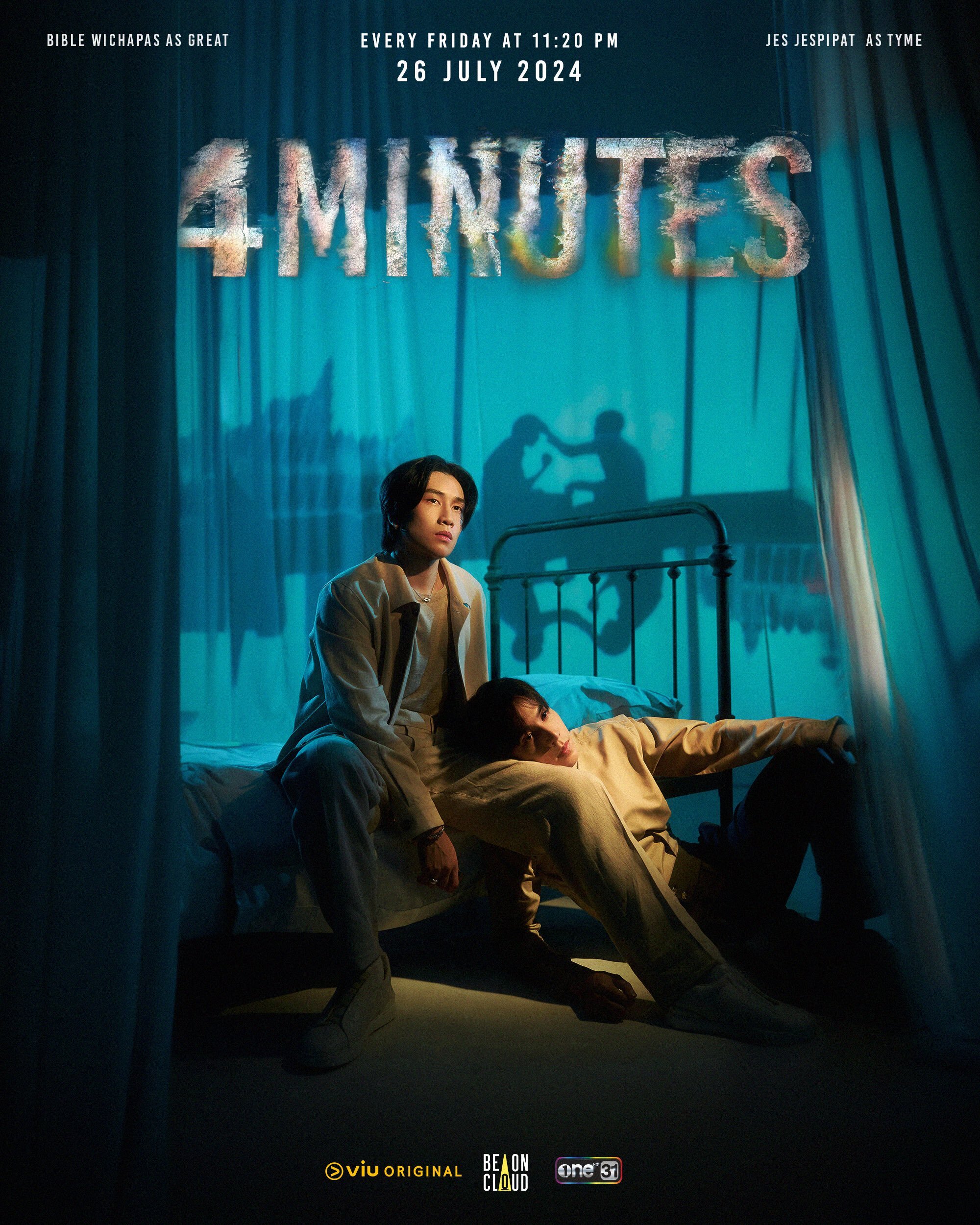 4 Minutes ne zaman