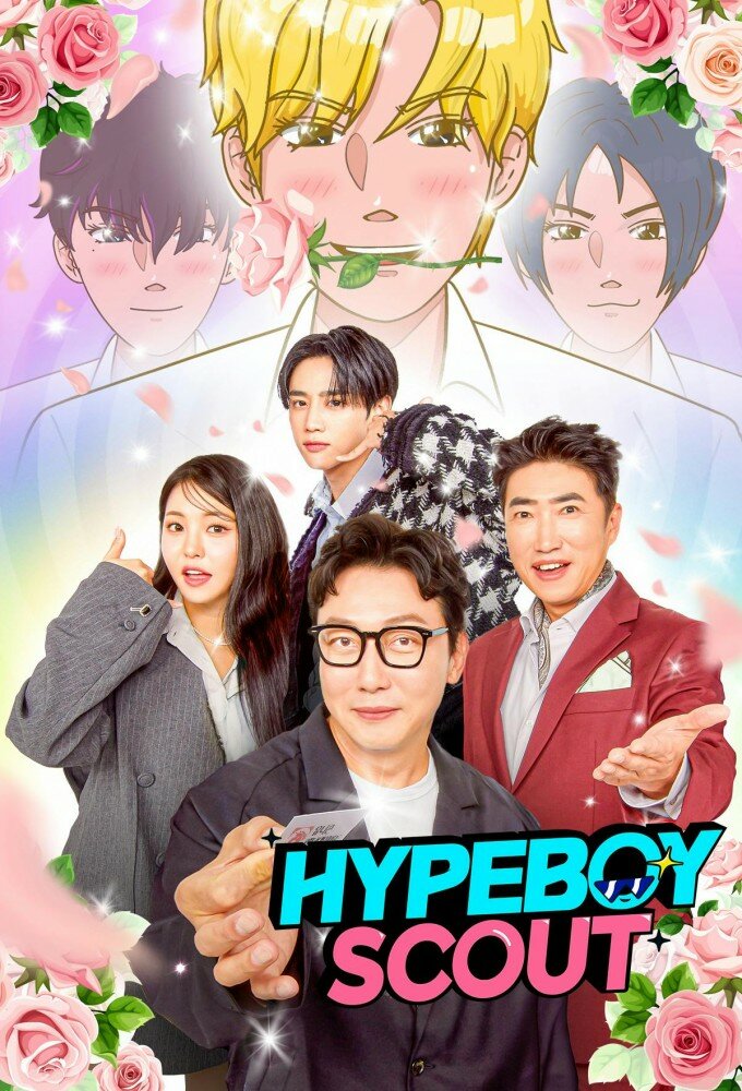 Hypeboy Scout ne zaman