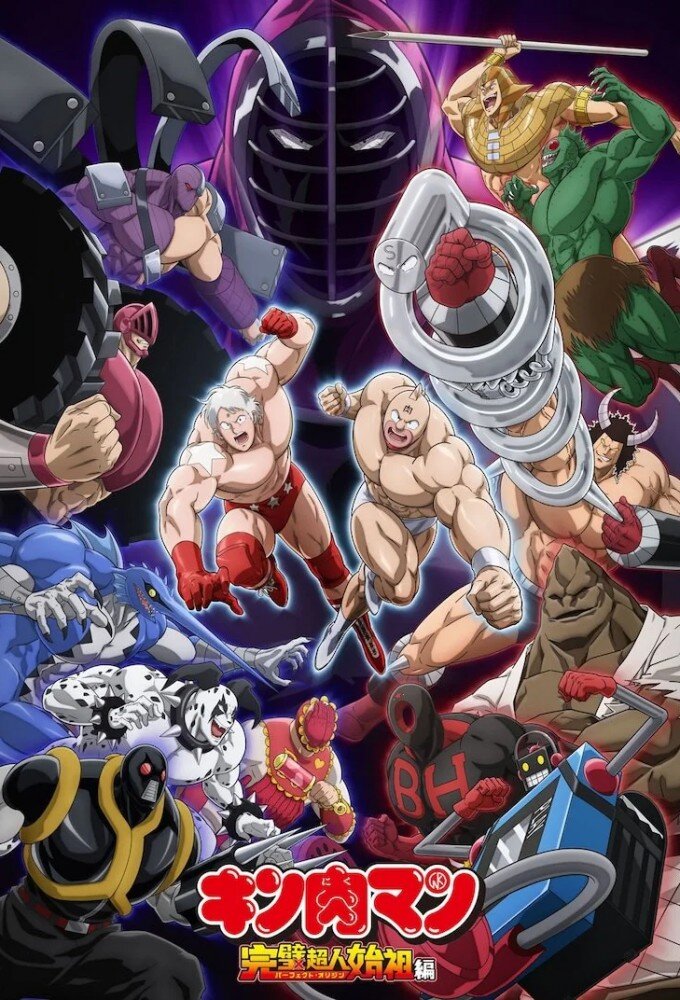 Kinnikuman Perfect Origin Arc ne zaman