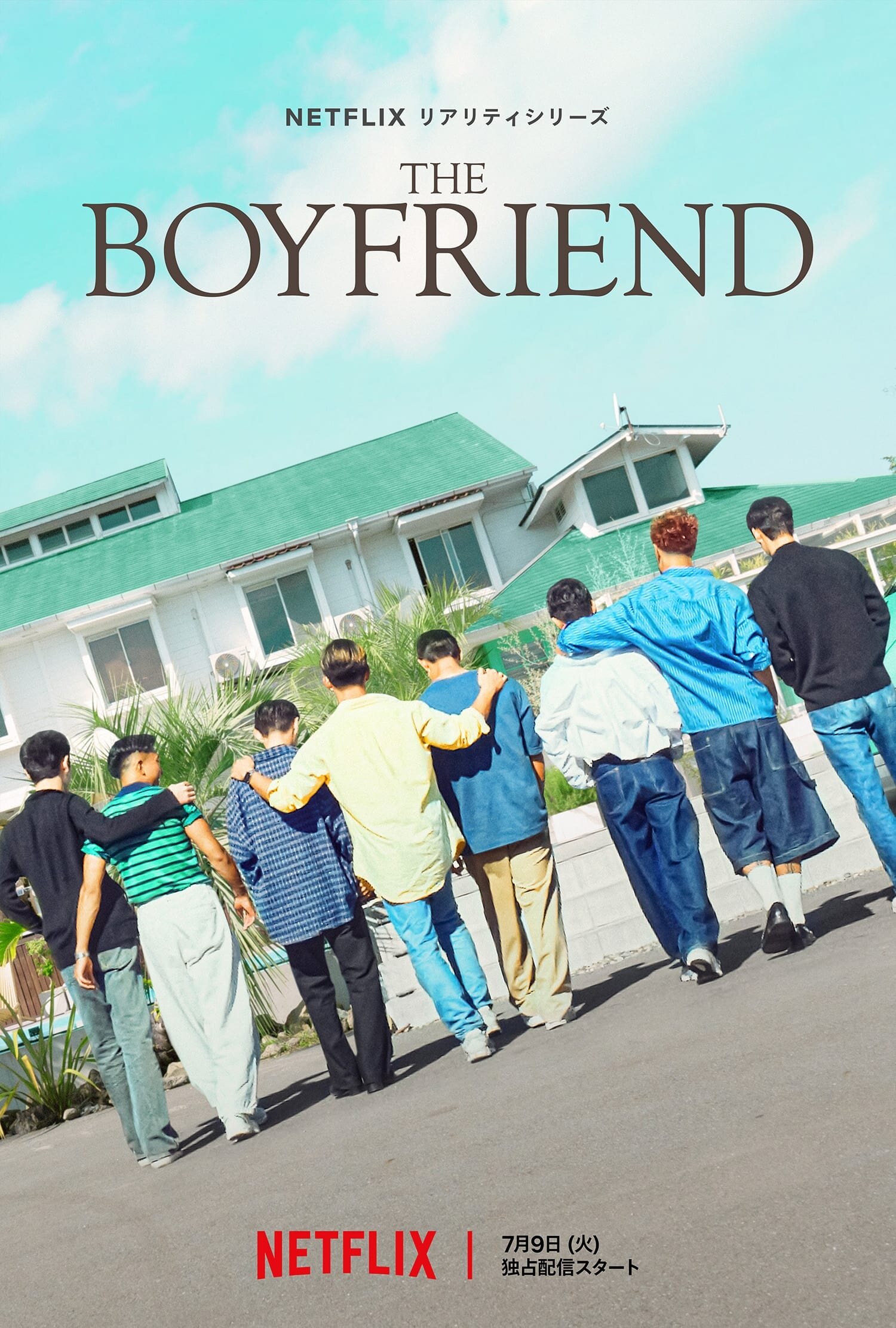 The Boyfriend ne zaman