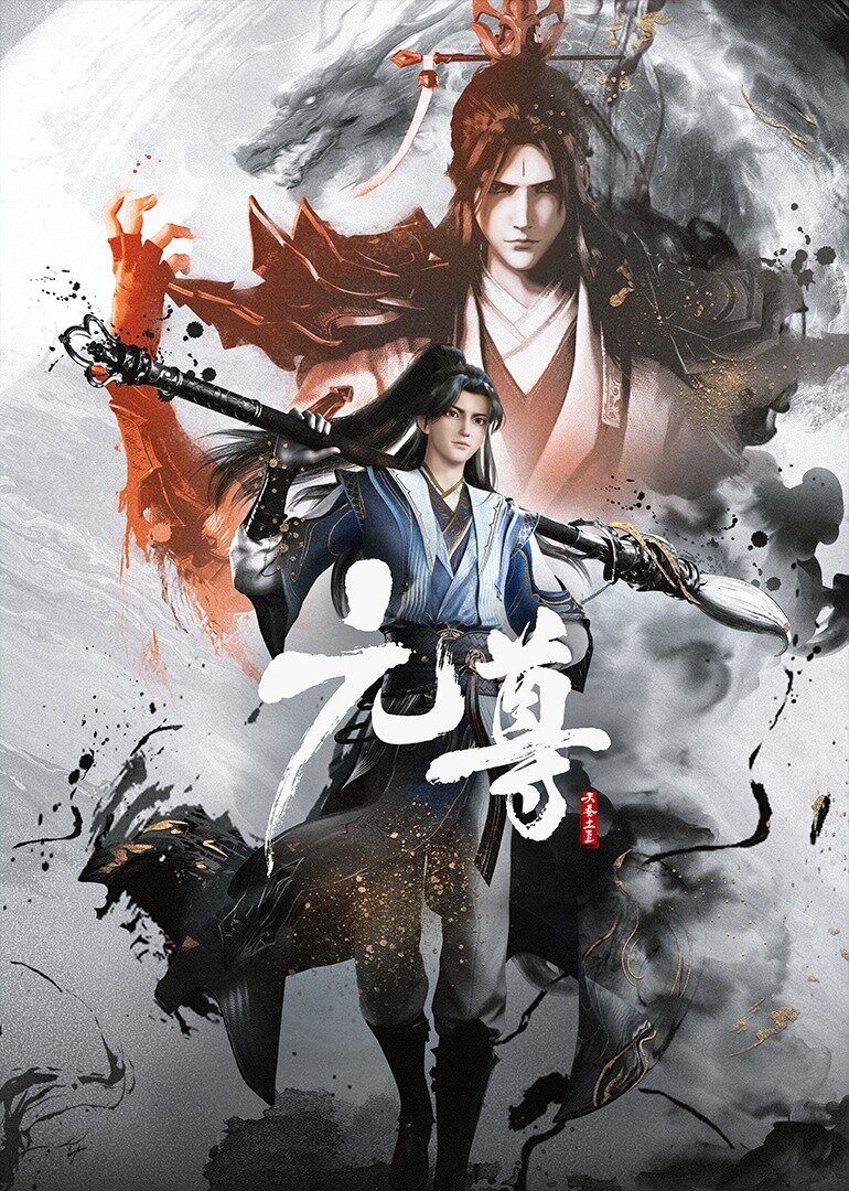 Yuan Zun ne zaman