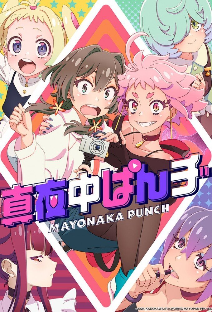 Mayonaka Punch ne zaman
