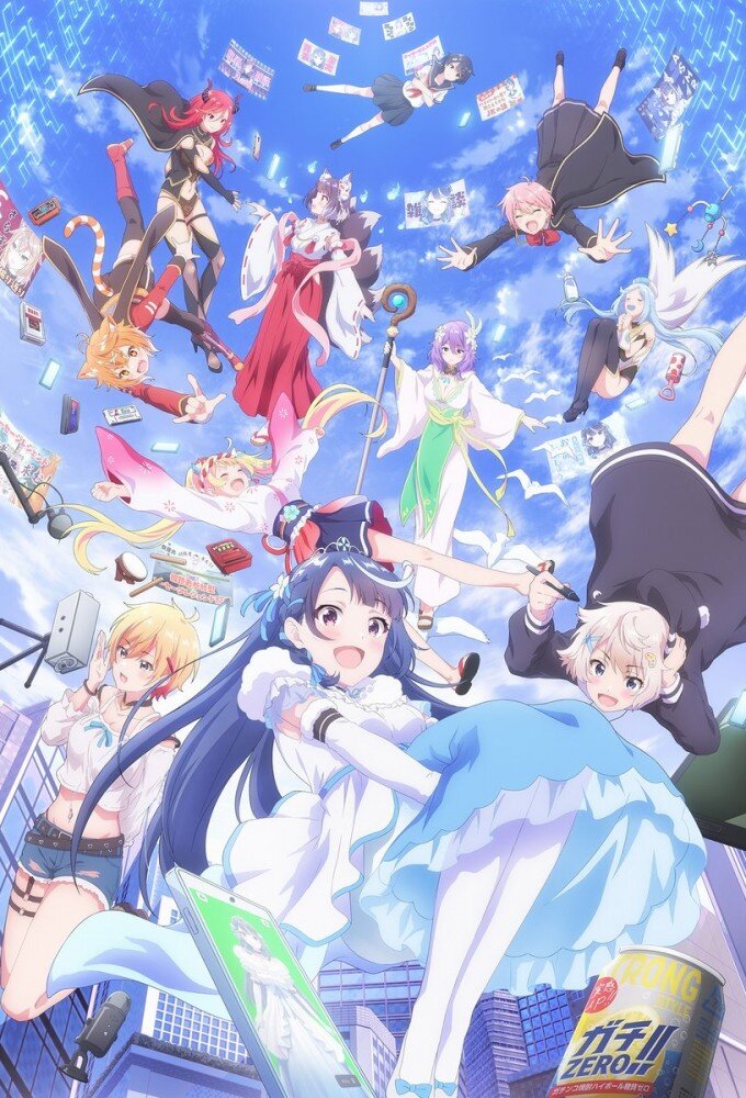 VTuber Nandaga Haishin Kiri Wasuretara Densetsu ni Natteta ne zaman