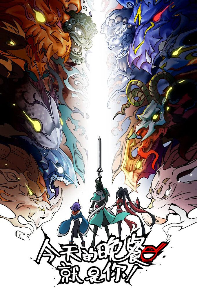 Jin Tian De Wan Can Jiu Shi Ni ne zaman