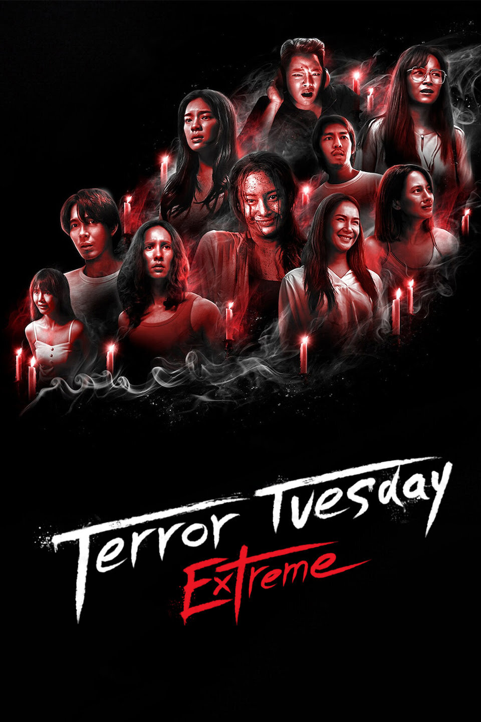 Terror Tuesday: Extreme ne zaman