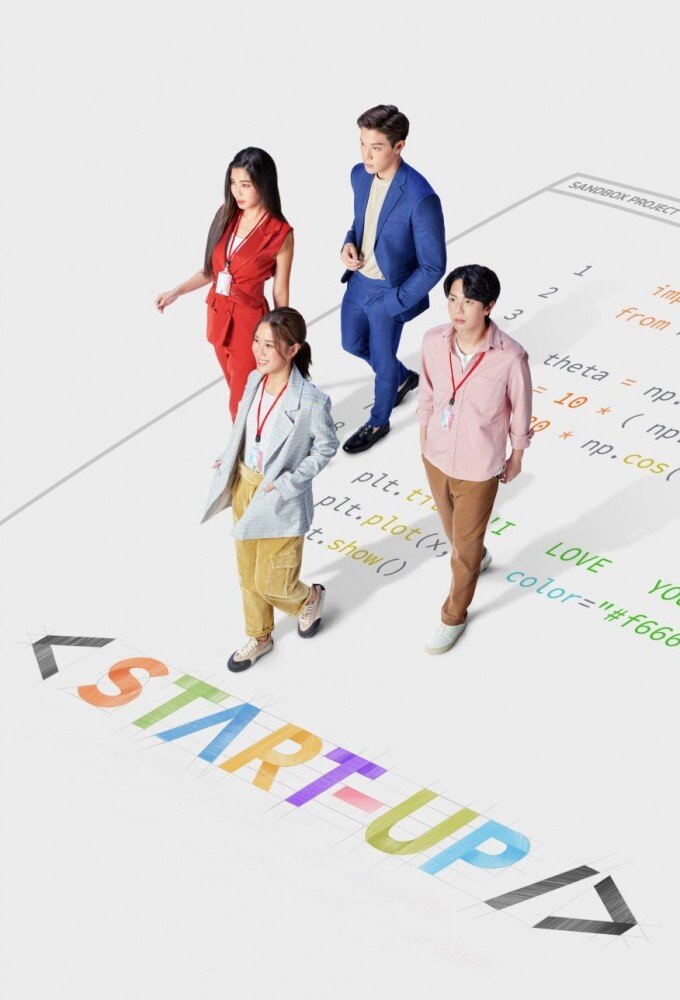 Start-Up ne zaman
