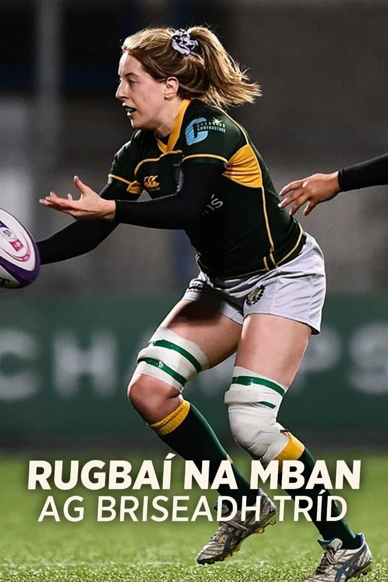 Rugbaí na mBan ne zaman