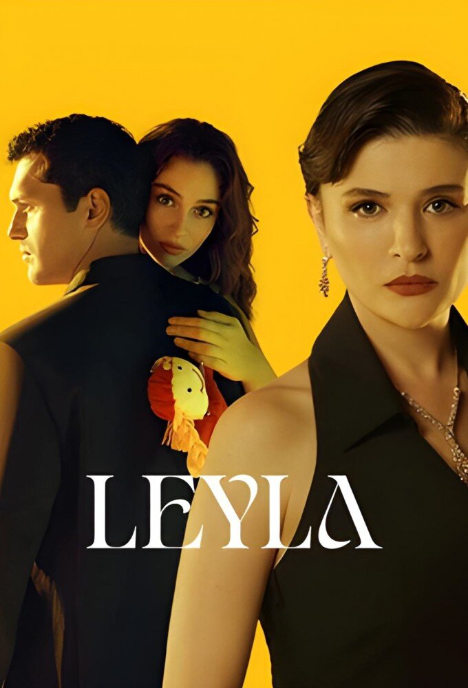 Leyla ne zaman