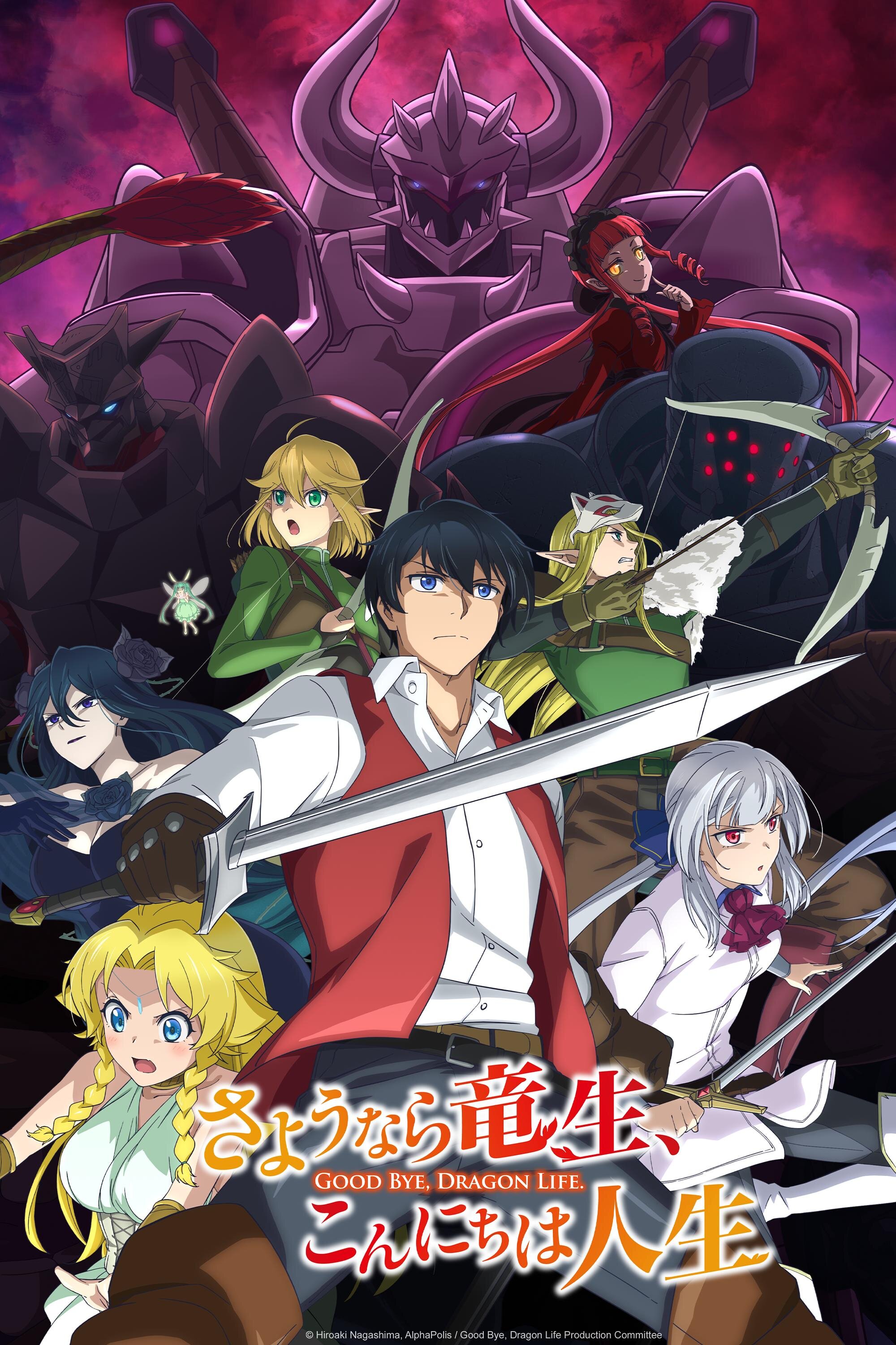 Good Bye, Dragon Life ne zaman