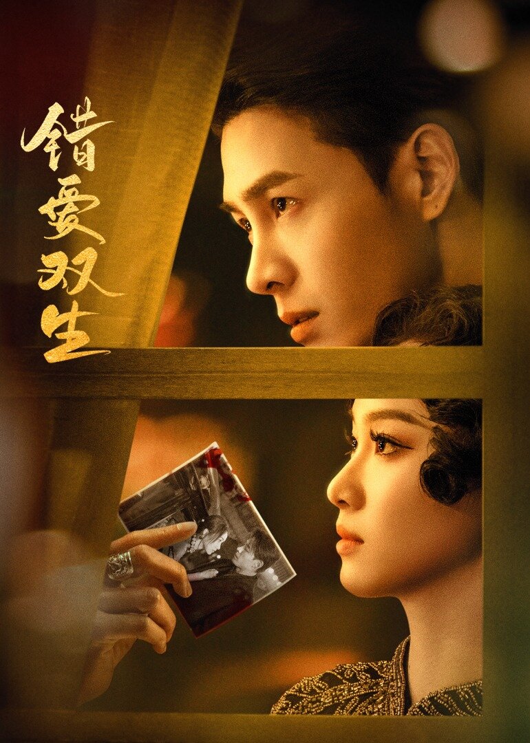 Misplacement ne zaman