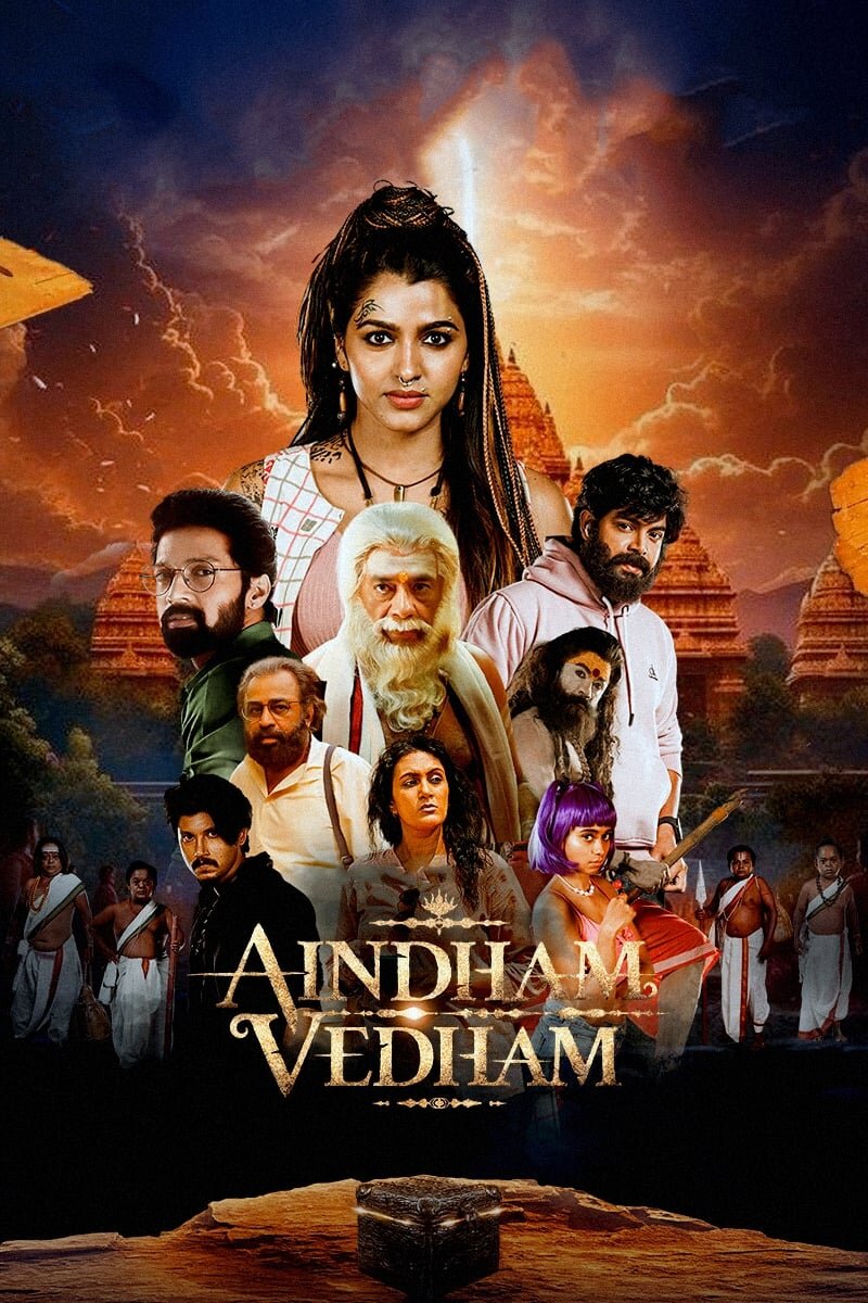 Aindham Vedham ne zaman