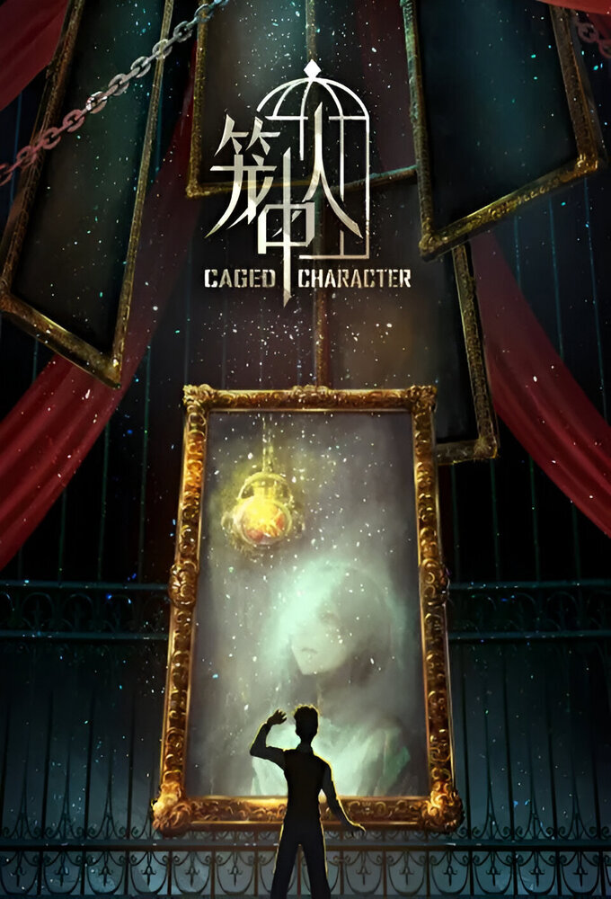 Long Zhong Ren ne zaman