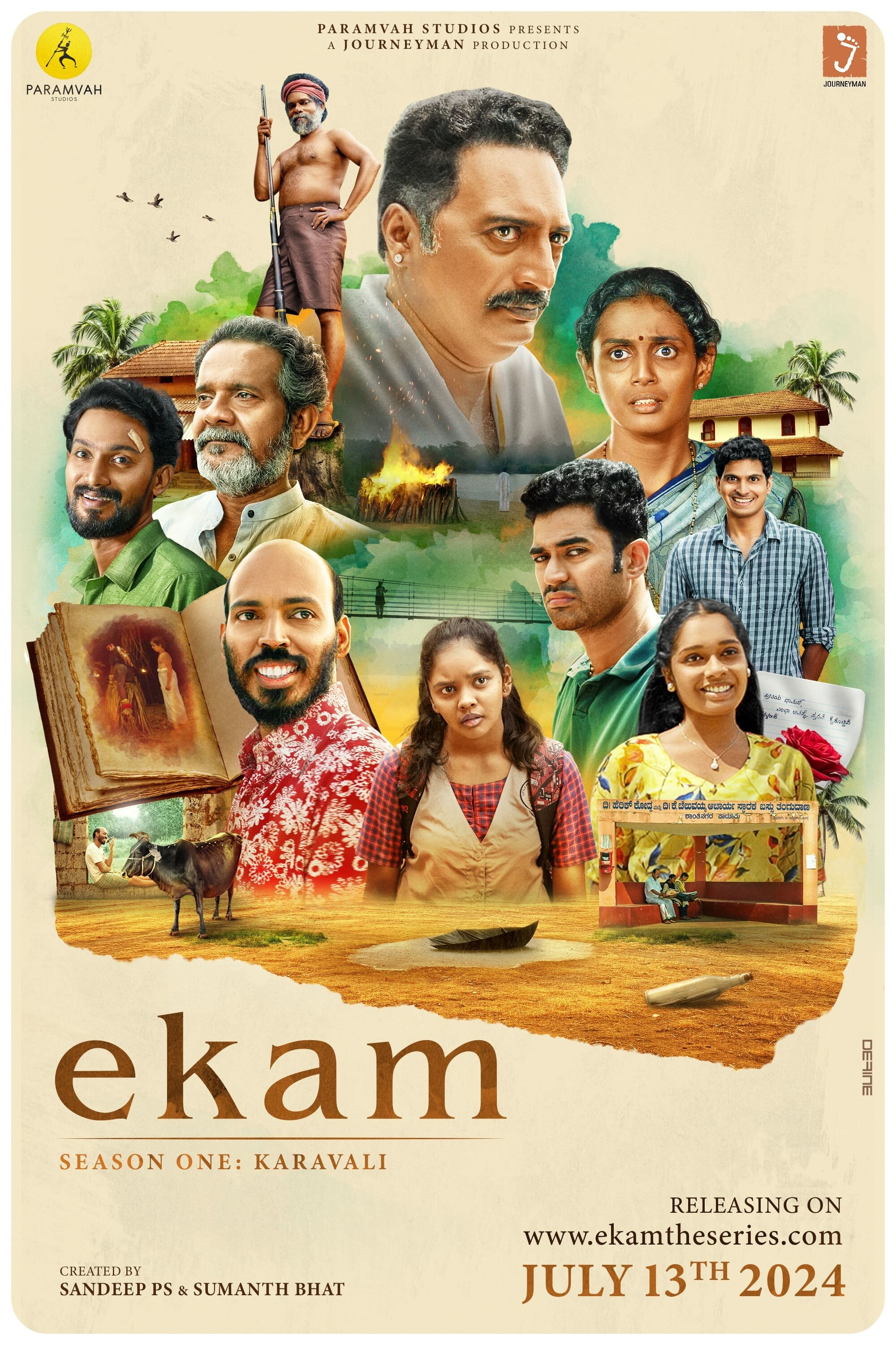 Ekam ne zaman