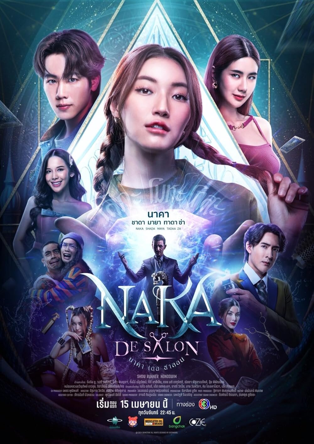Naka De Salon ne zaman