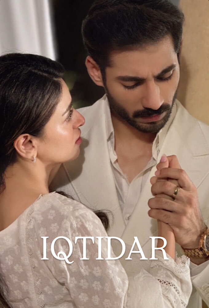 Iqtidar ne zaman