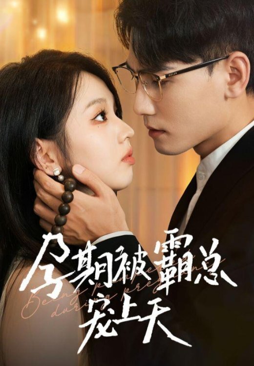 Being Pampered During Pregnancy ne zaman