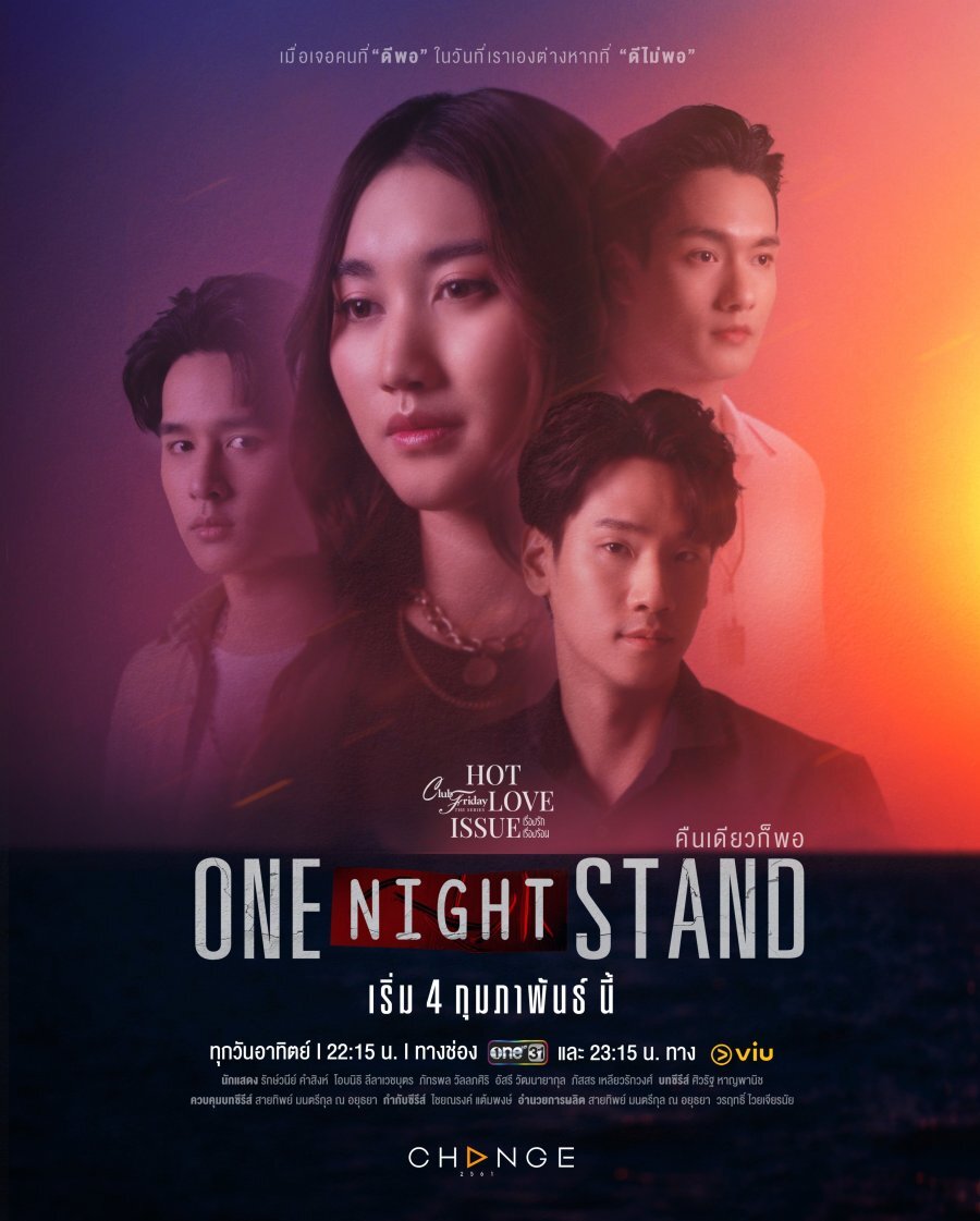 Club Friday Hot Love Issue: One Night Stand ne zaman
