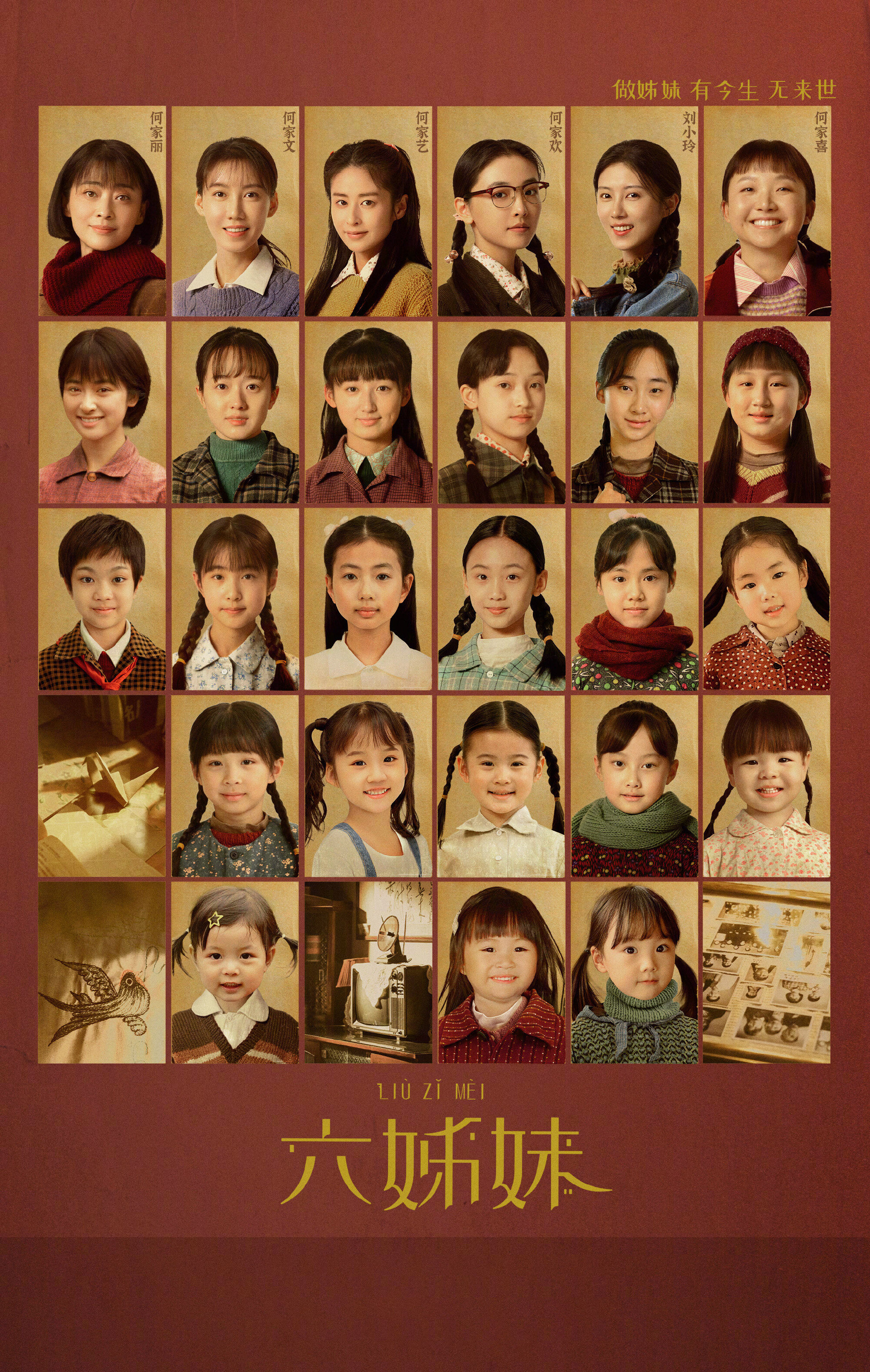 Six Sisters ne zaman