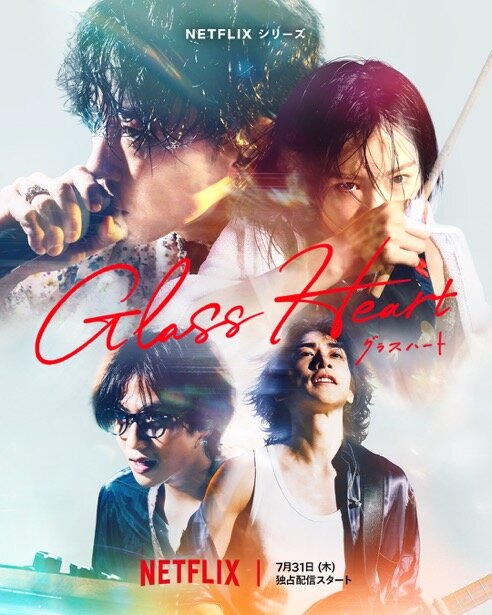 Glass Heart ne zaman