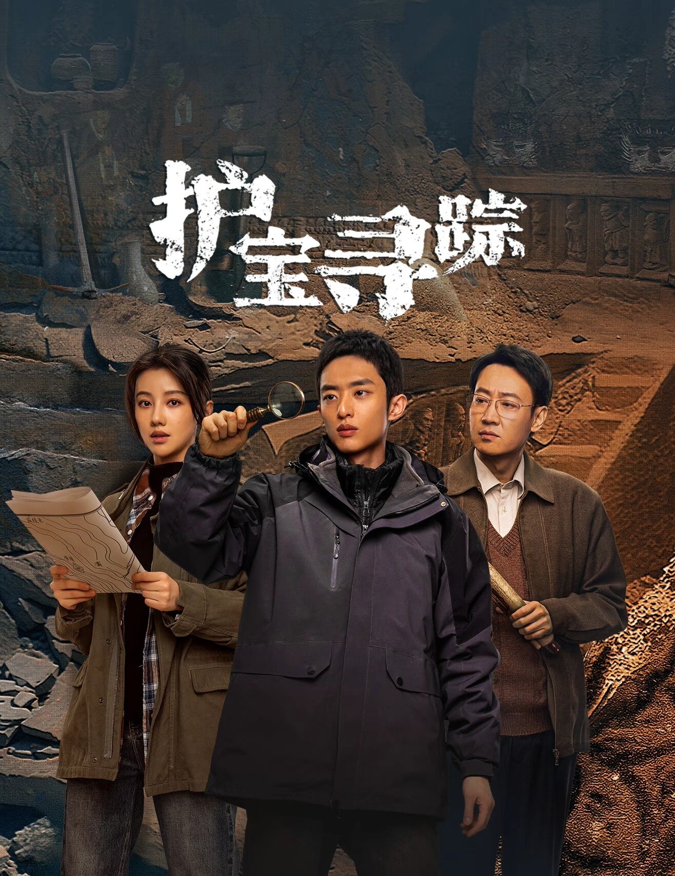 The Lost National Treasure ne zaman