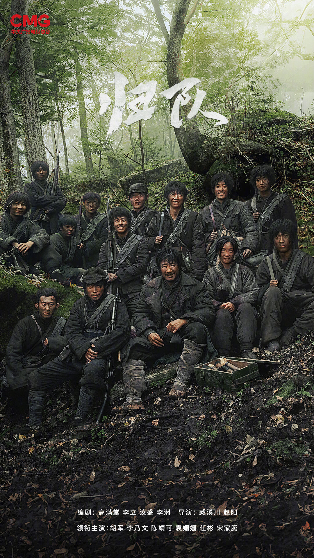 The Long Way Back ne zaman