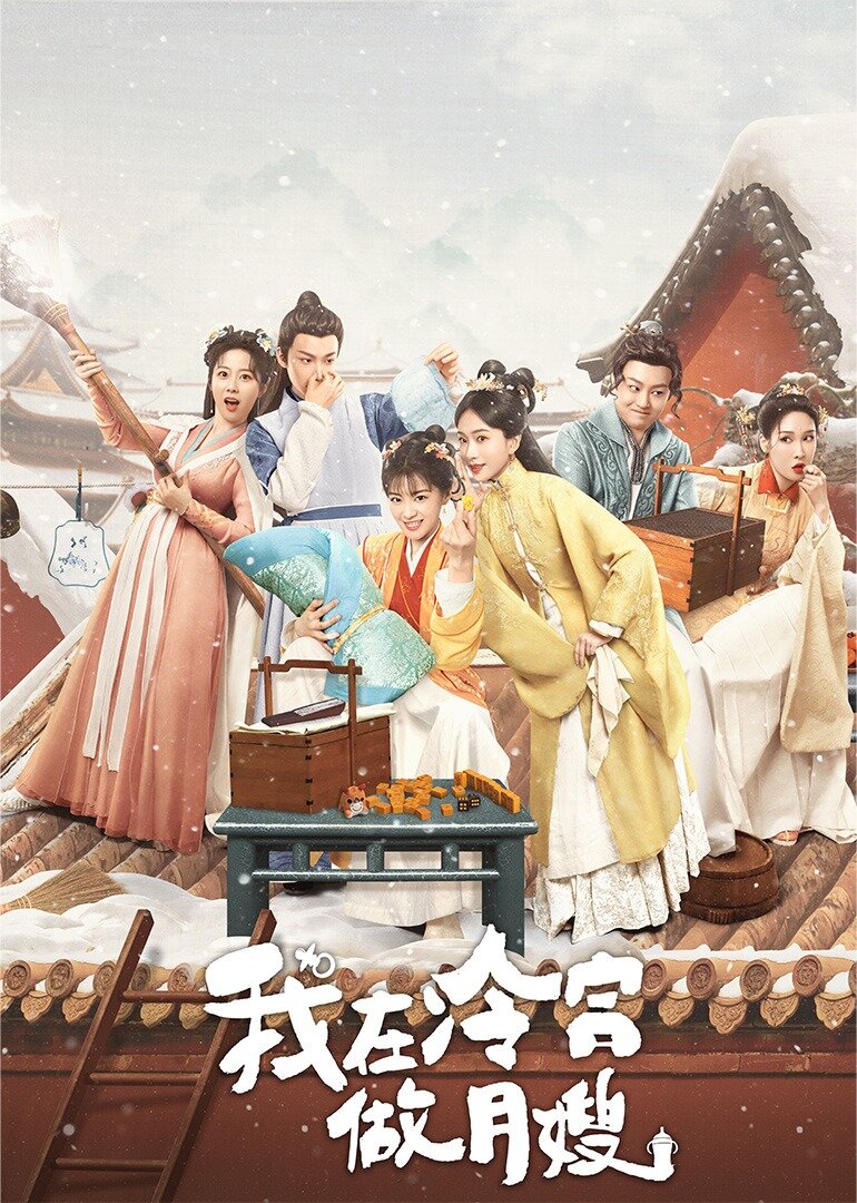 The Maternity Matron in the Cold Palace ne zaman