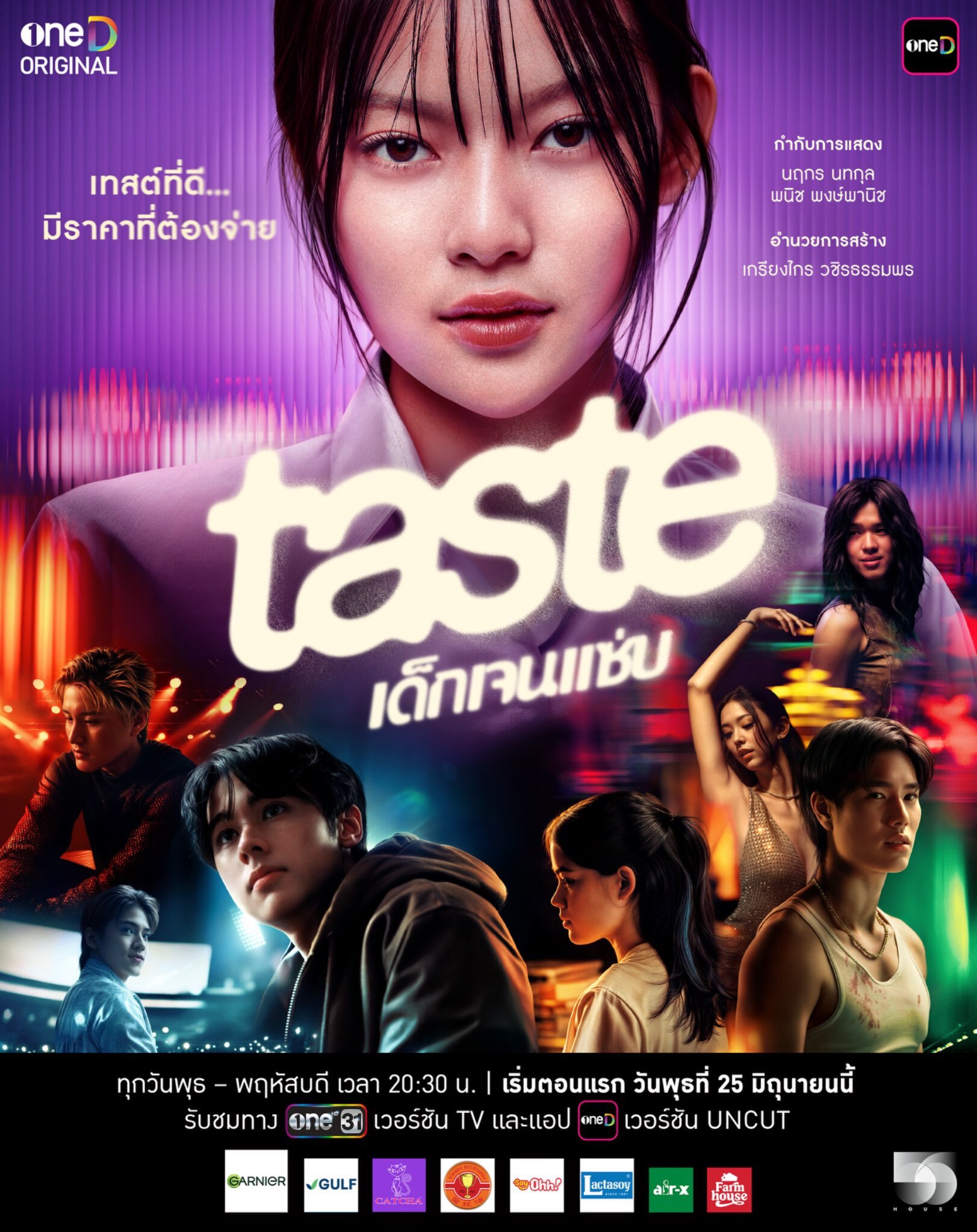 Taste ne zaman