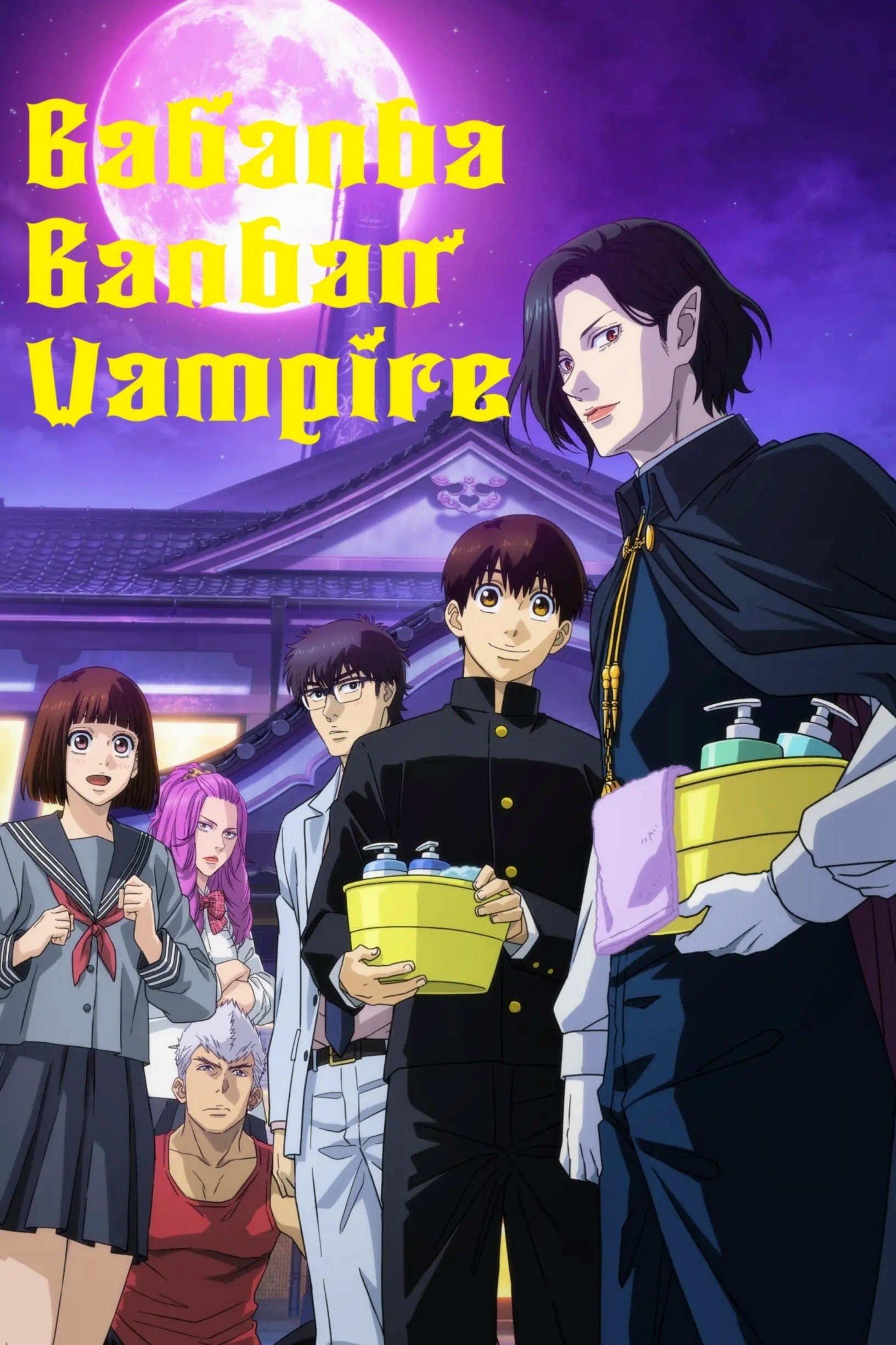 Baban Baban Ban Vampire ne zaman