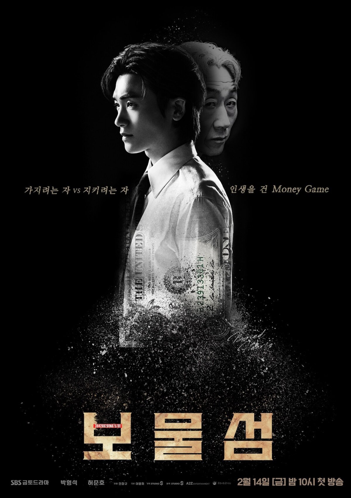 Buried Hearts ne zaman