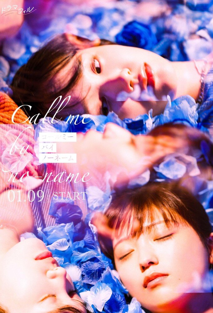 Call Me By No Name ne zaman