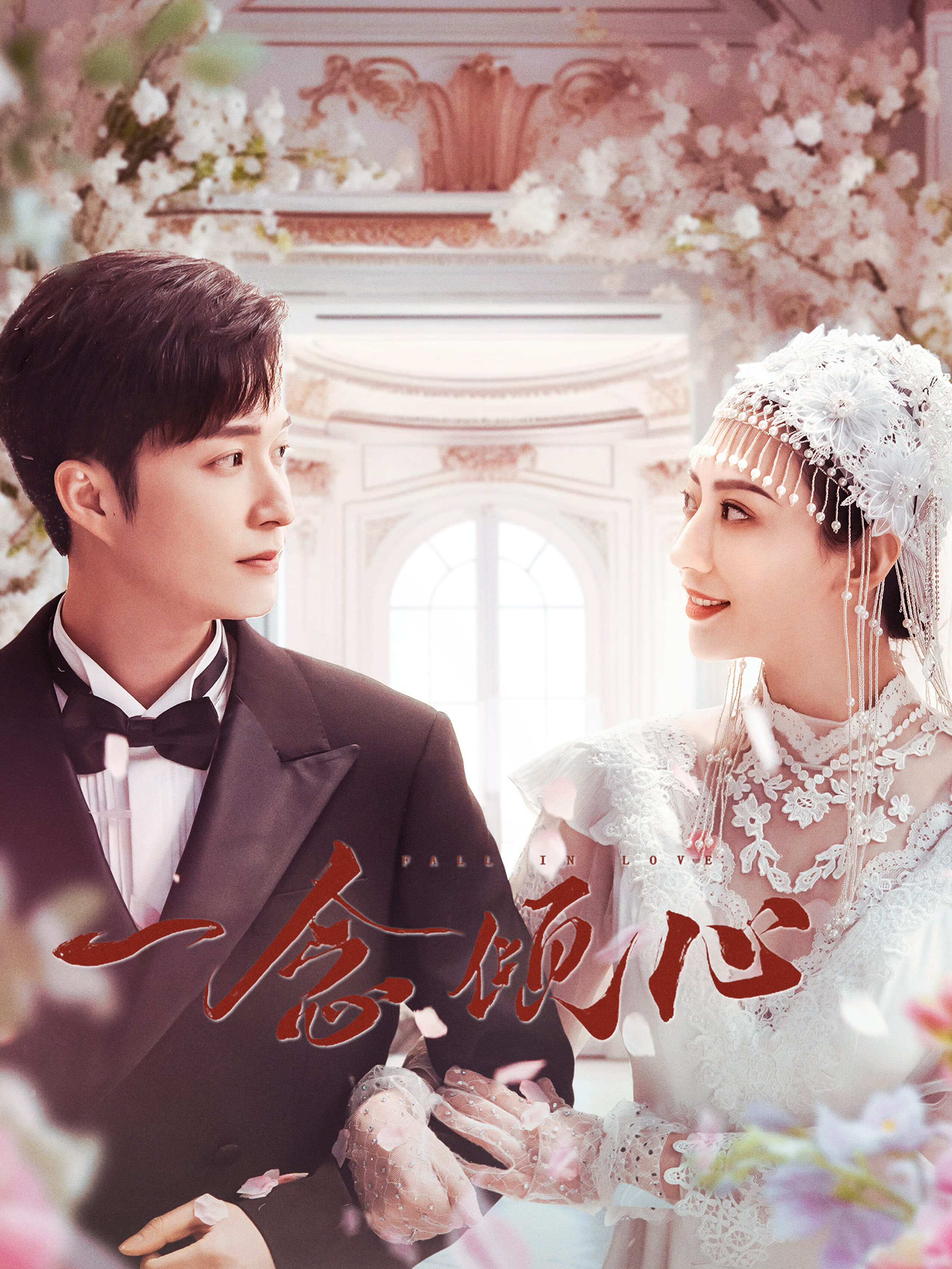 Fall in Love ne zaman