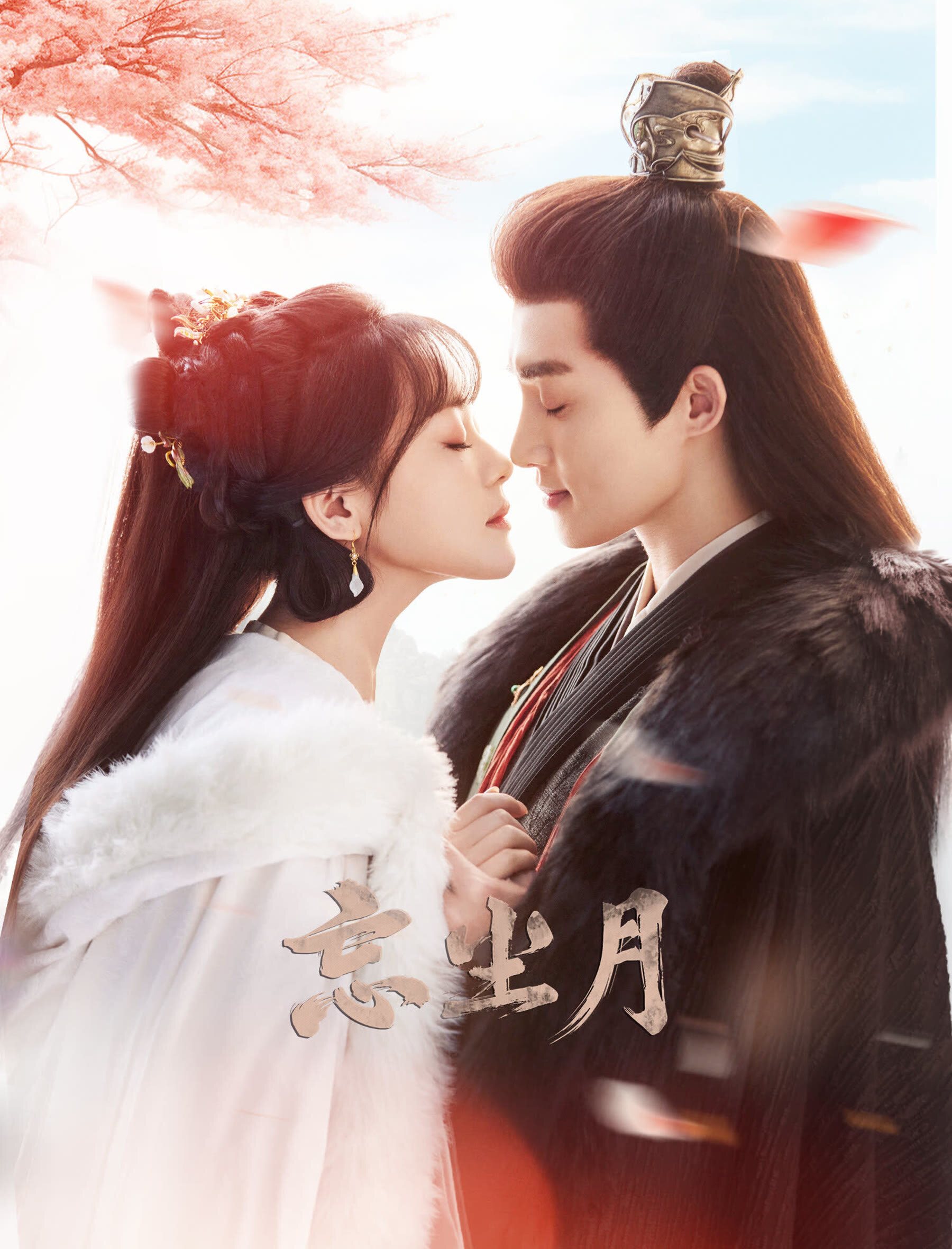 Heal the moon ne zaman