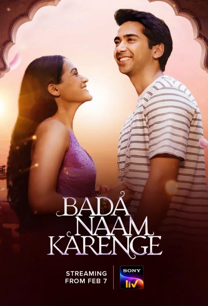 Bada Naam Karenge ne zaman