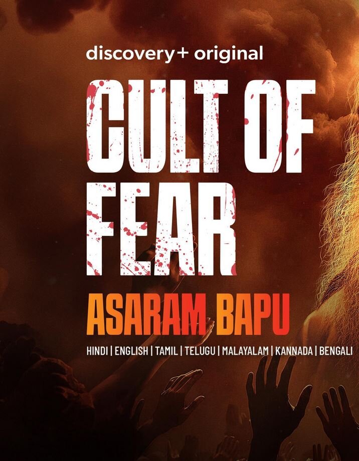 Cult of Fear: Asaram Bapu ne zaman