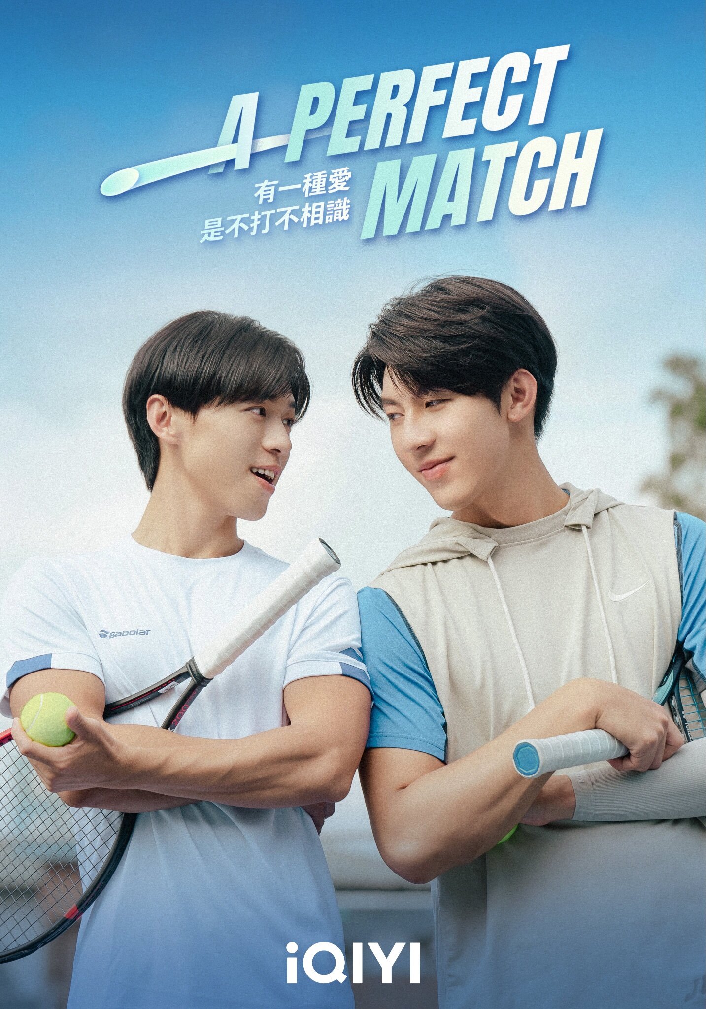 A Perfect Match ne zaman
