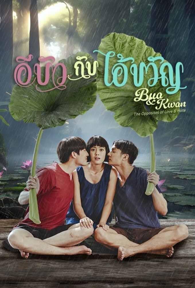 Bua & Kwan: The Opposites of Love & Hate ne zaman
