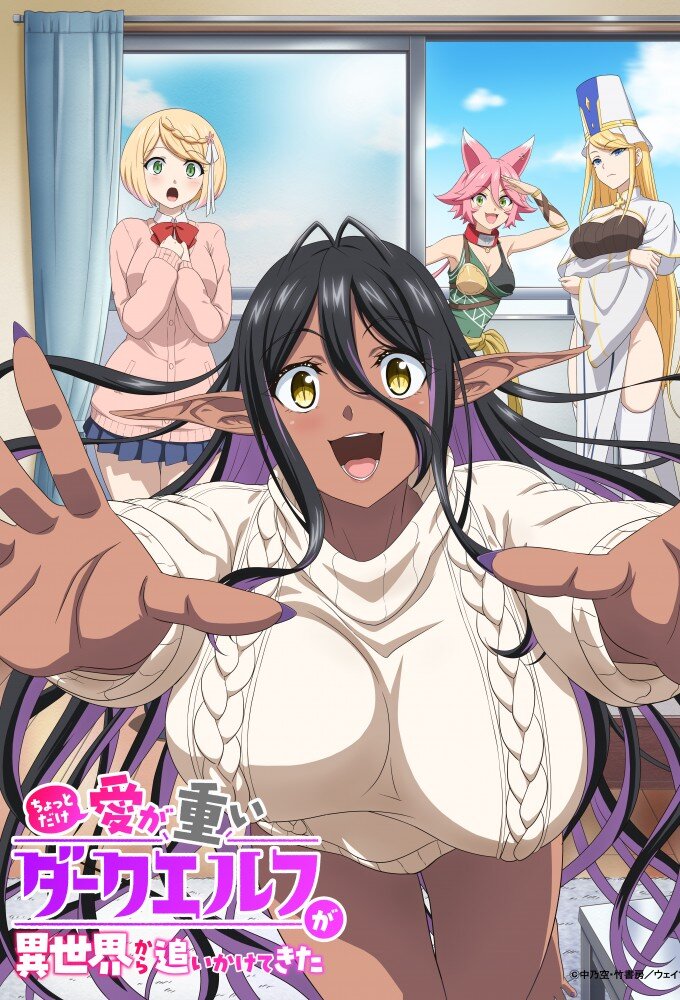 Chotto Dake Ai ga Omoi Dark Elf ga Isekai Kara Oikakete Kita ne zaman