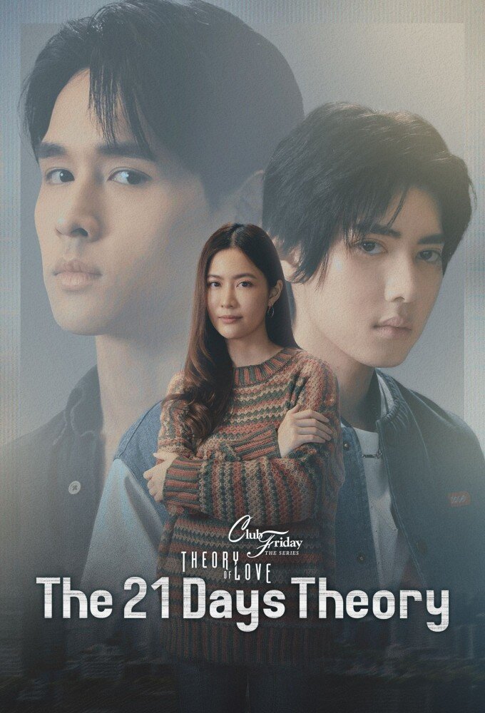 Club Friday Theory of Love: The 21-Day ne zaman