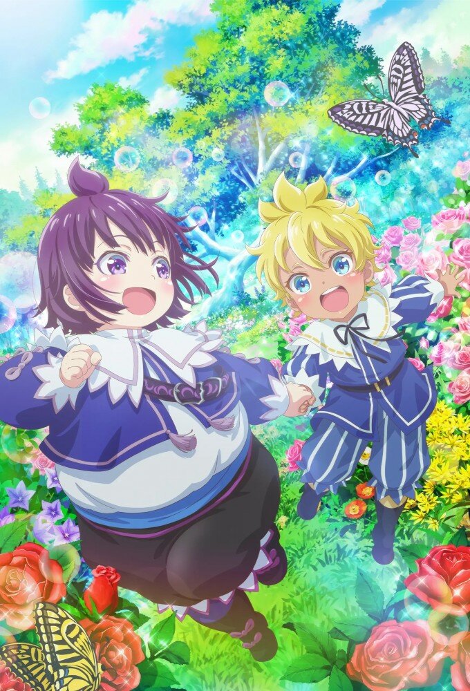 SHIROHIYO - Reincarnated as a Neglected Noble: Raising My Baby Brother With Memories From My Past Life ne zaman