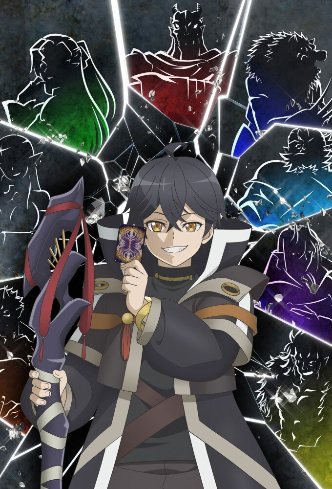 My Gift Lvl 9999 Unlimited Gacha: Backstabbed in a Backwater Dungeon, I'm Out for Revenge! ne zaman