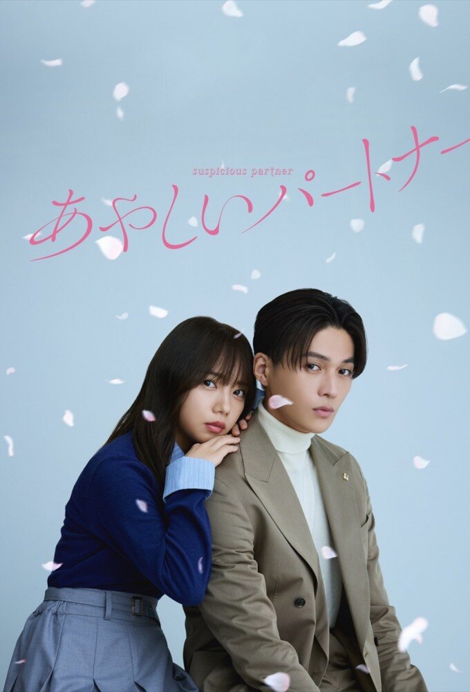 Suspicious Partner ne zaman