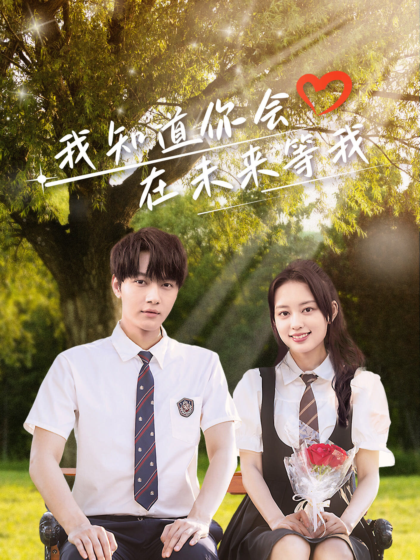 Love Through Time ne zaman
