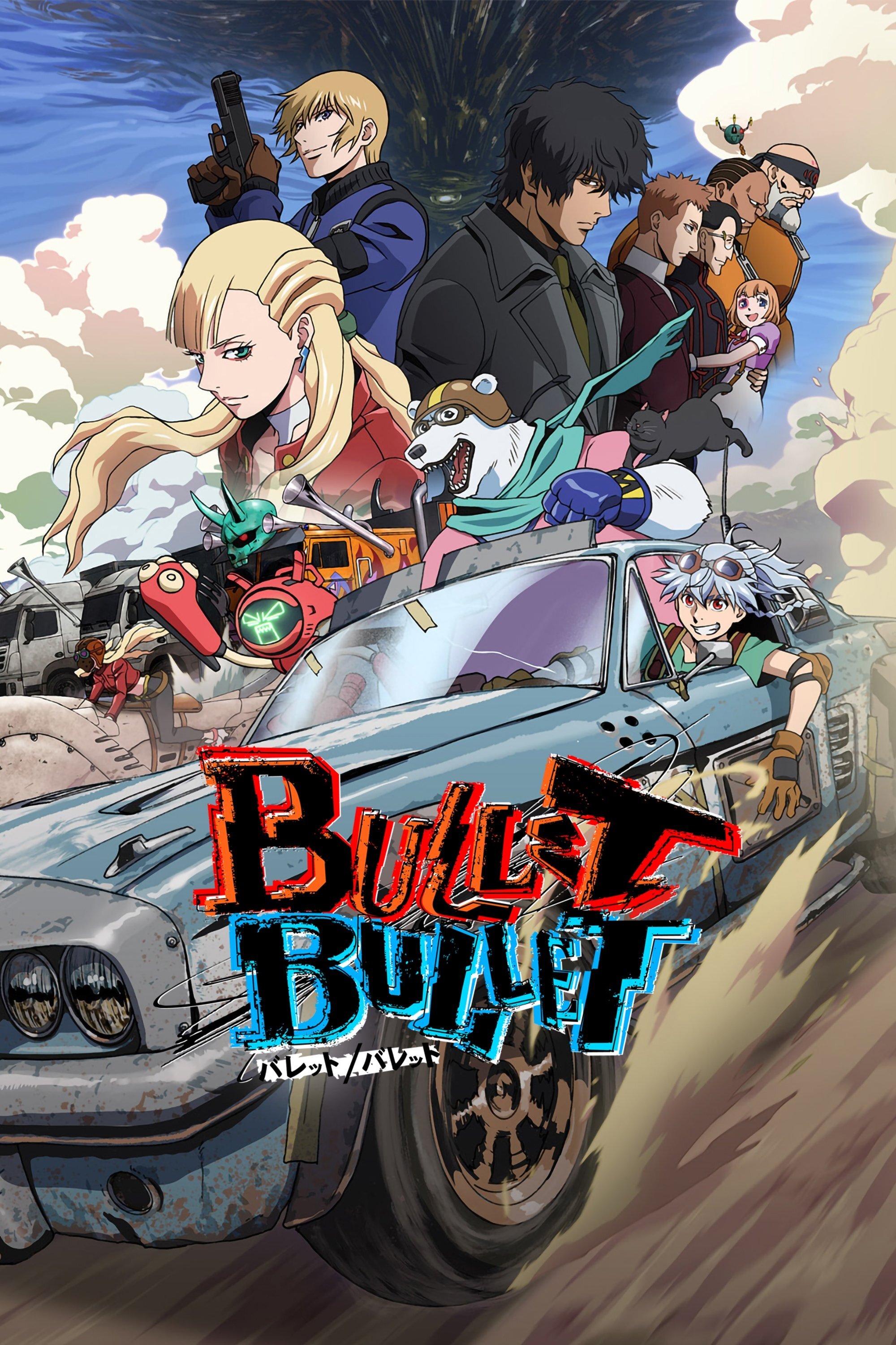 Bullet/Bullet ne zaman