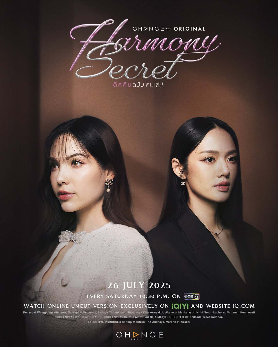 Harmony Secret ne zaman