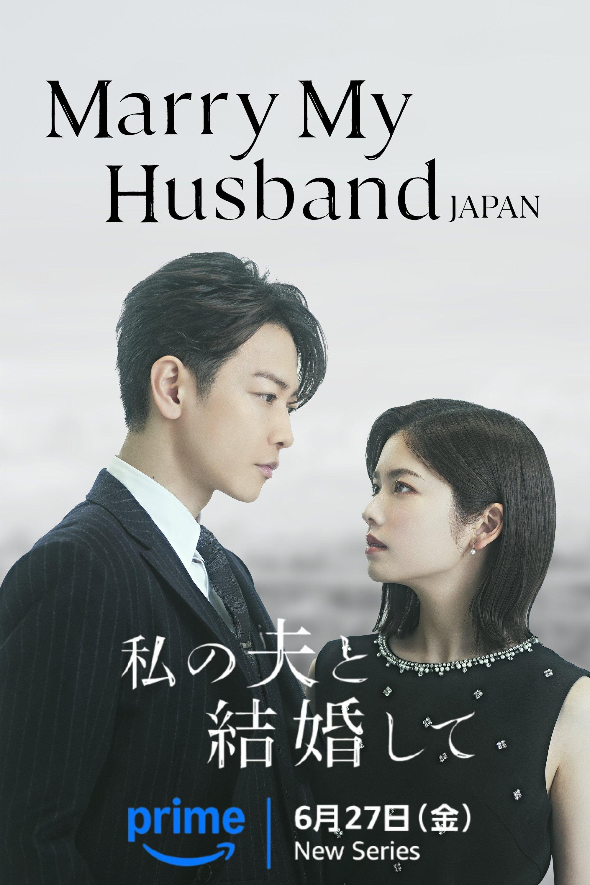 Marry My Husband Japan ne zaman
