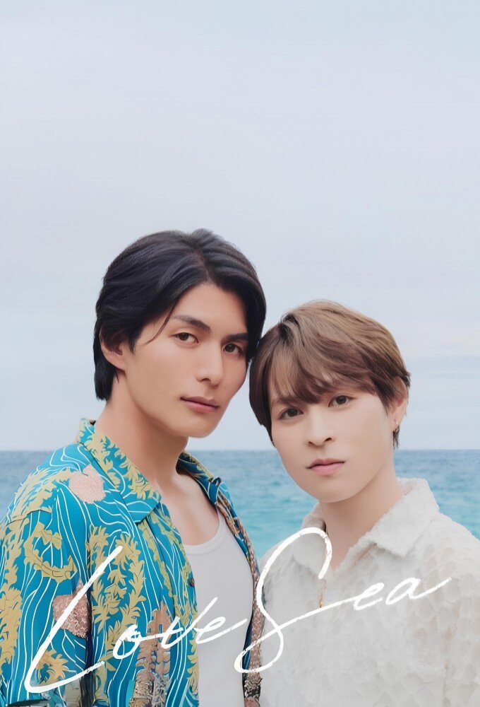 Love Sea ～愛の居場所～ ne zaman