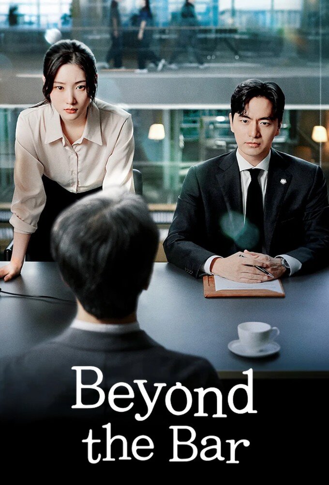 Beyond the Bar ne zaman